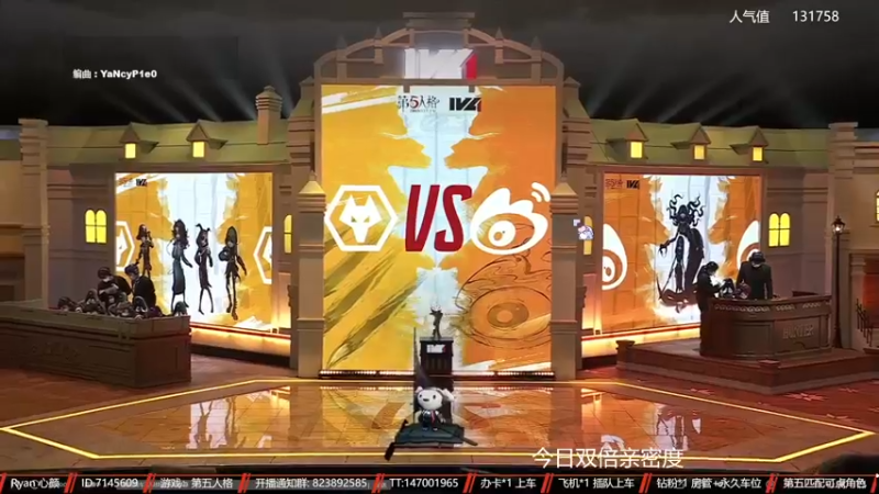 【2022-12-30 15点场】Ryan心颜：[双倍亲密度]故作相识，沦落偏执