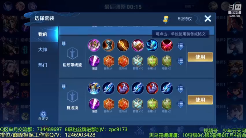 【2022-12-29 21点场】青鸾少年云天河：26老将受气巅峰赛！