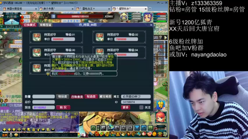 【2022-12-29 22点场】梦幻你波哥：休息但是得播