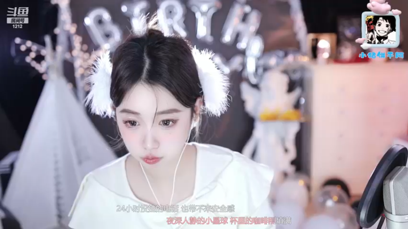 【2022-12-30 14点场】小肉球阿：今天我们生日啦~·· ~