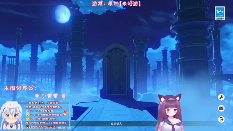 【2022-12-29 21点场】Corgi酱紫：宝砸们近期注意身体喔