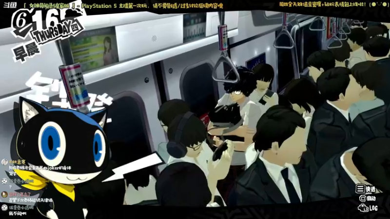 【2022-12-29 22点场】哈尼她姐：「双倍·女神异闻录5」我才是学校的王！