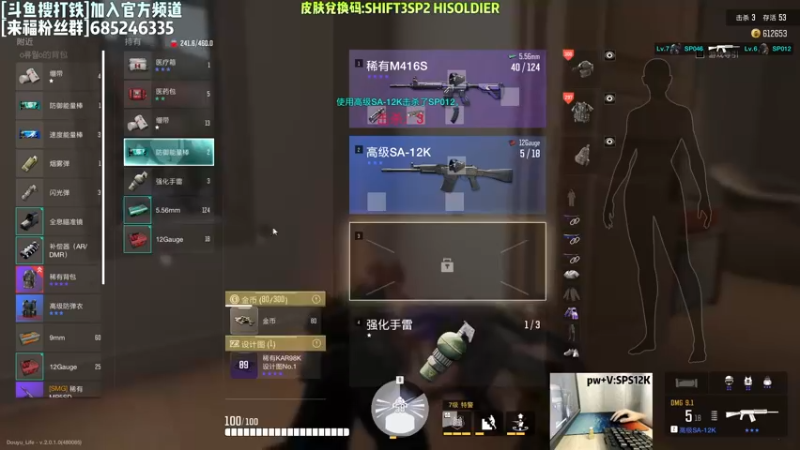 【2022-12-29 22点场】Lifeiwnl：【来福】开播了，进来看操作