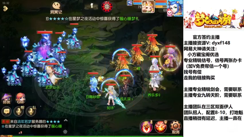 【2022-12-30 16点场】我叫小小小方：精锐找号，估号，剑会，蜃境