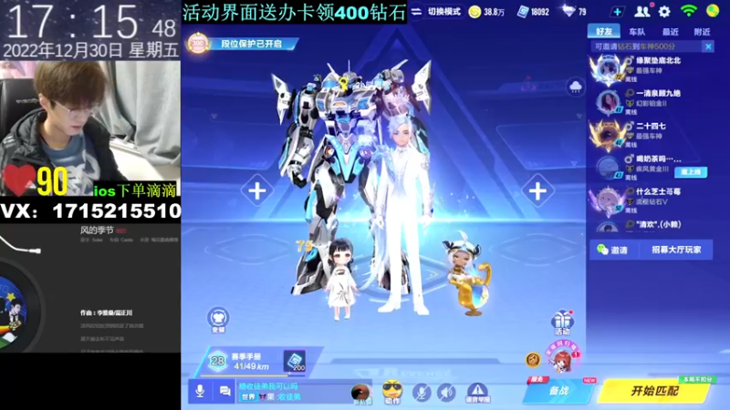 【2022-12-30 17点场】青青青青青青山：今天双倍亲密度！！