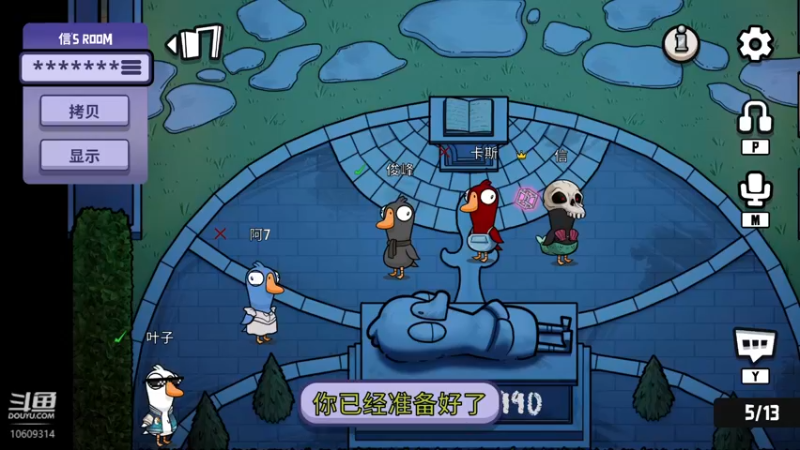 【2022-12-30 15点场】俊峰有点憨：随便玩玩咯~-~