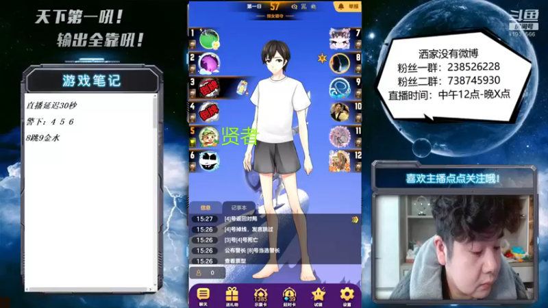 【2022-12-30 15点场】天下第一吼：好好好！你好我好咱们都好！