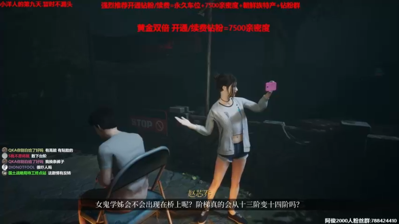 【2022-12-30 01点场】阿俊丶ll：【阿俊】恐怖游戏@女鬼桥！