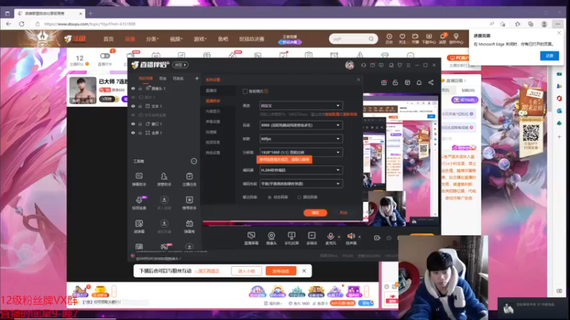 【2022-12-30 09点场】自宇666：佐伊绝症哥把把c教学