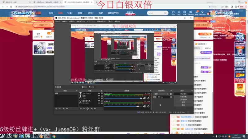 【2022-12-26 20点场】小角色ovo：（白银双倍)圣诞快乐带粉喽！