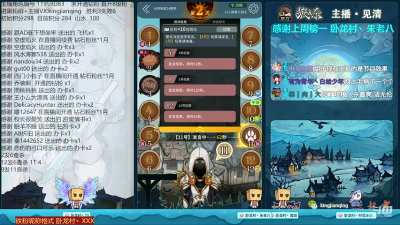 【2022-12-29 23点场】见清king：大病初愈，失而复得，未来可期！冲！