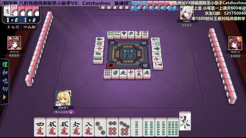 【2022-12-29 23点场】拓麻合鸟子：《雀钓瓶一心》流