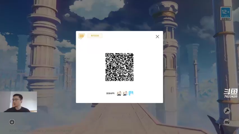 【2022-12-30 12点场】头发乱糟糟的夜月er：原神3.3 夜月摸鱼中