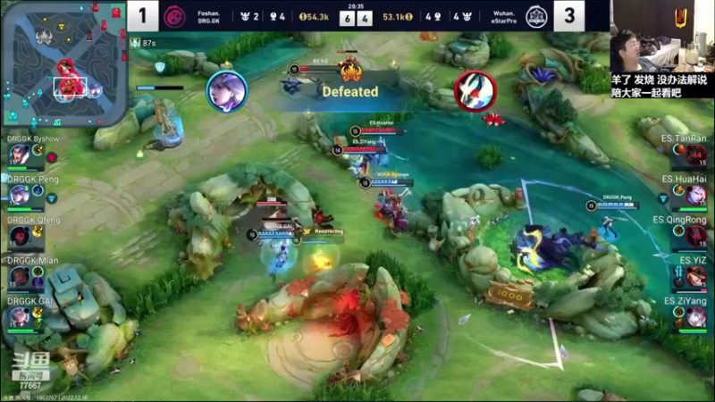 【2022-12-30 21点场】北笙：北笙解说；ESTAR vs GK