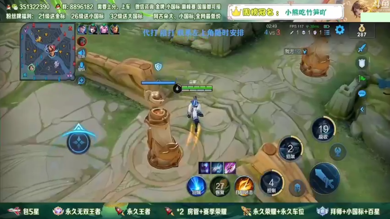 【2022-12-30 04点场】孤寂z丶：国服阿古朵带粉2拖3！帮打,双区双系统