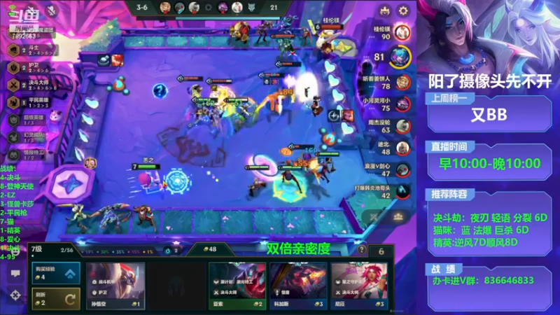 【2022-12-30 19点场】死亡轰炸DD：版本答案教学