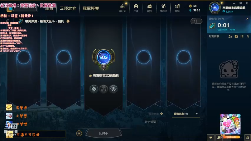 【2022-12-30 01点场】東雲暗夜Ay武藤遊戯Yugi：S13季前赛 天选打工人回来了 デュエル