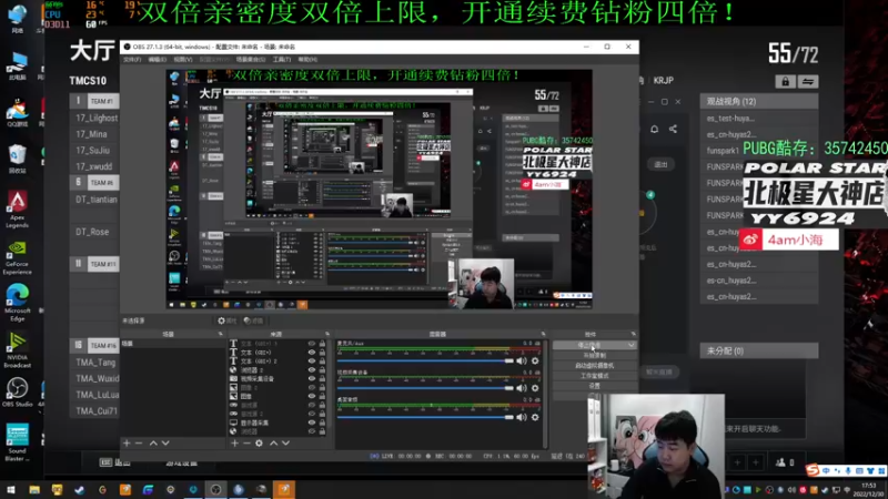 【2022-12-30 17点场】4AM小海xx丶：（双倍亲密度）701990游戏室