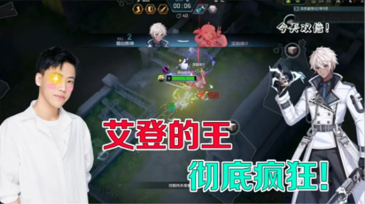 【阿飞】新英雄会玩了，看我如何血战八方！