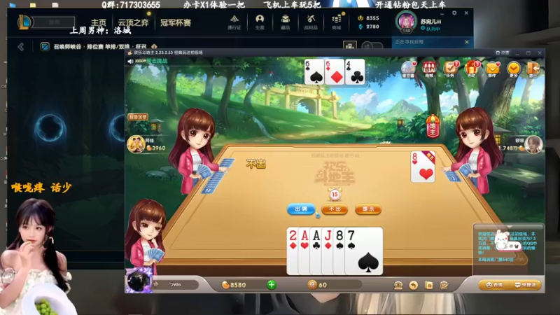 【2022-12-25 12点场】苏宛儿丶:宗师妹妹：艾欧尼亚大师