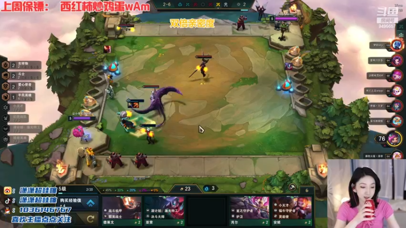 【2022-12-29 21点场】潇潇超哇噻：今天还是你的心动小李~