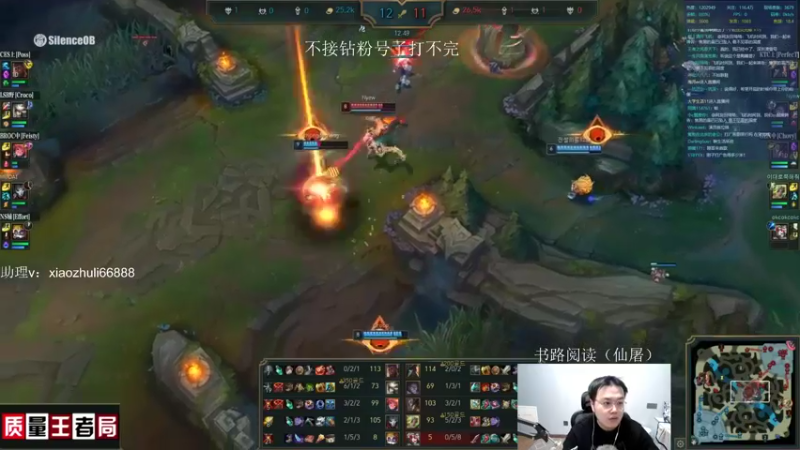 【2022-12-29 23点场】jjking剑姬：全力冲刺钻粉号！