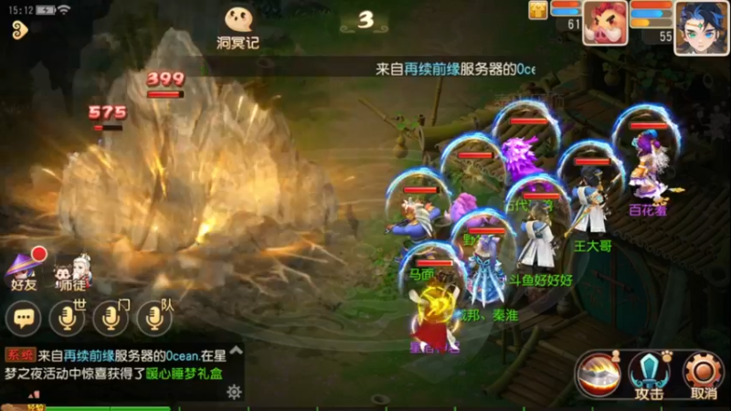 【2022-12-28 15点场】手机最近在家:欢迎欢迎嘿嘿