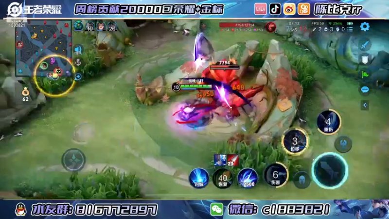 【2022-12-30 15点场】陈比克rr：【双倍】上午排位，晚上巅峰赛