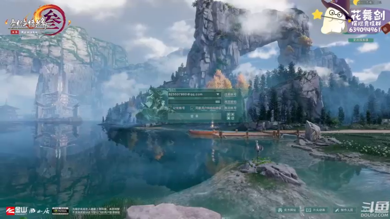 【2022-12-30 19点场】花舞剑：全是细节的竞技场