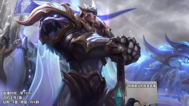 【2022-12-30 09点场】店长盖伦：直播 国服最细盖伦