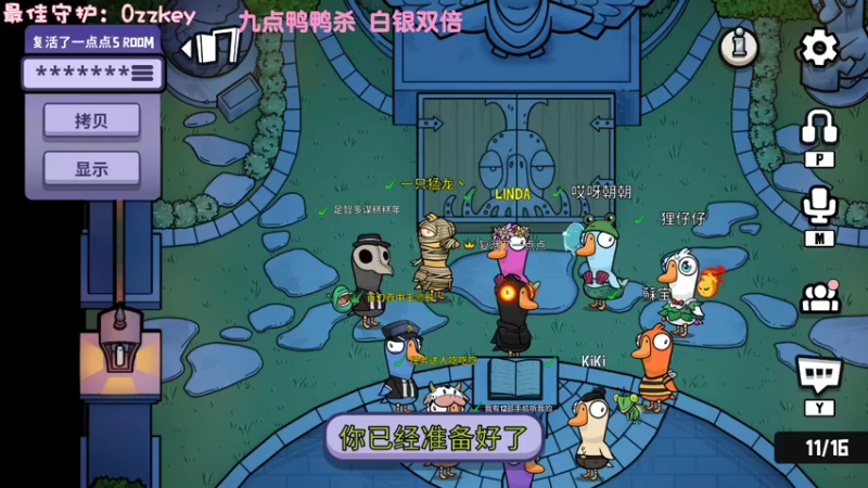 【2022-12-29 21点场】一只猛龙丶：游戏应该笑着玩~