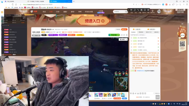 【2022-12-30 00点场】主播阿郎：灵魂歌手直播间