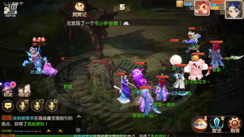 【2022-12-26 16点场】手机最近在家:欢迎欢迎嘿嘿