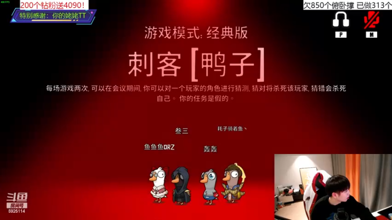 【2022-12-29 20点场】轰轰仔：轰轰：双倍亲密度~