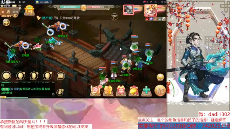 【2022-12-29 20点场】鋼少：2023数字区，需要兑换码联系我