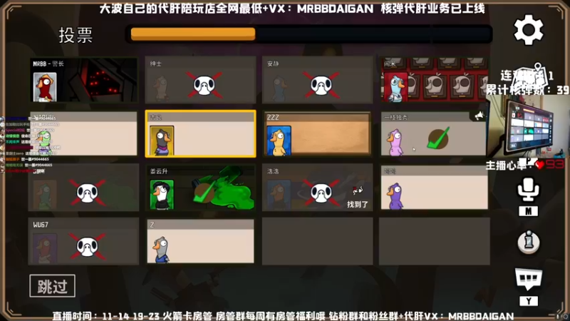 【2022-12-30 08点场】MrBB大波：《 单 排 核 弹 》