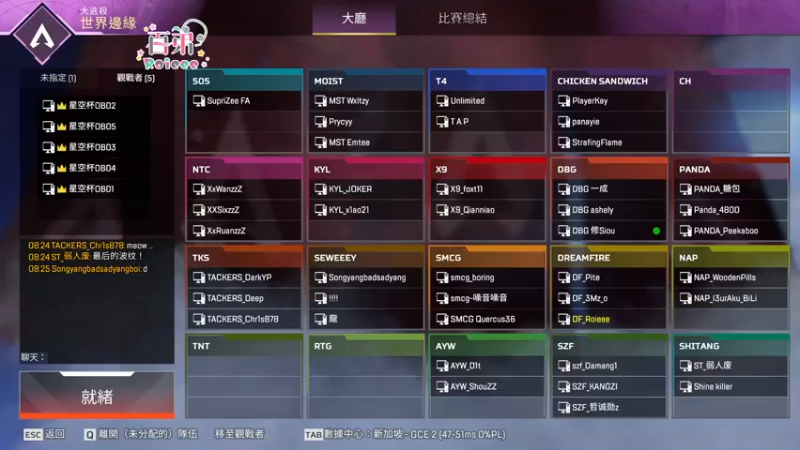 【2022-12-28 20点场】Roieee百弟DF：今明有比賽