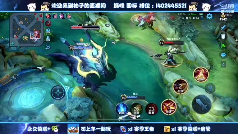 【2022-12-29 22点场】毕竟是柚子：微信40带粉上荣耀~