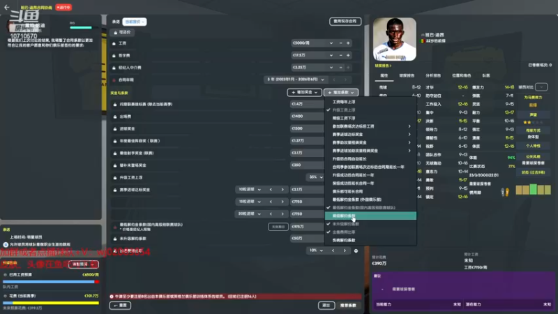 【2022-12-30 19点场】吉良上总介：牛津：英冠！英冠！英冠！