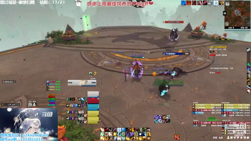 【2022-12-30 08点场】巫笑笑：巫巫：对自己好一点，劳心劳肺劳神