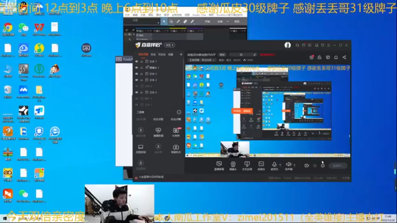 【2022-12-30 17点场】爱鱼丶南瓜：铠已经出典藏皮肤了
