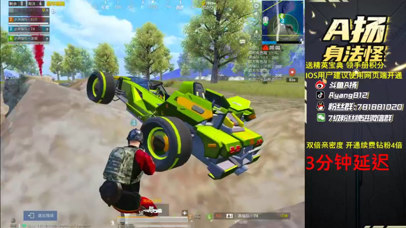 【2022-12-30 19点场】A扬丷：《开精英手册兑皮肤》