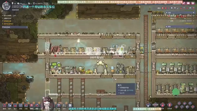 【2022-12-27 15点场】Biu十香：✨斗鱼第一画质✨使命召唤19✨逃离塔科夫