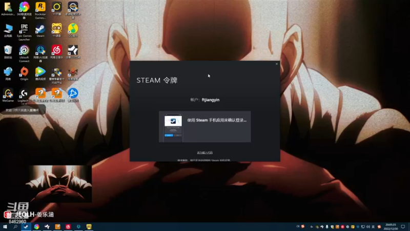 【2022-12-30 20点场】姜姜姜乐涵：头好痒啊，好像要长脑子了