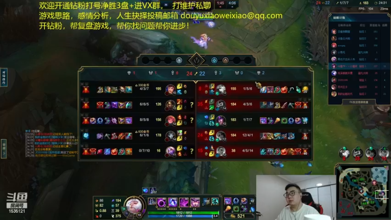【2022-12-30 00点场】LMQ丶小搞笑：进来五分钟上王者，顶级中单思路讲解~