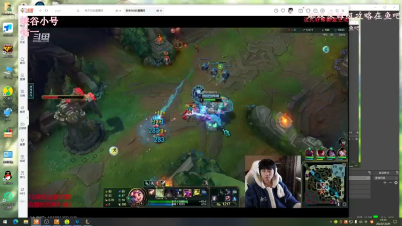 【2022-12-29 15点场】林子文i：国一蛛，峡谷之巅冲冲冲！！