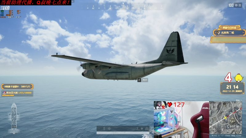 我在斗鱼看气人主播QQQ直播热门游戏