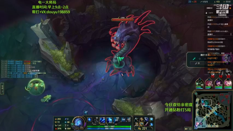 【2022-12-29 11点场】主播阿迎：阿迎：寒冰绝活峡谷之巅熟练度第一