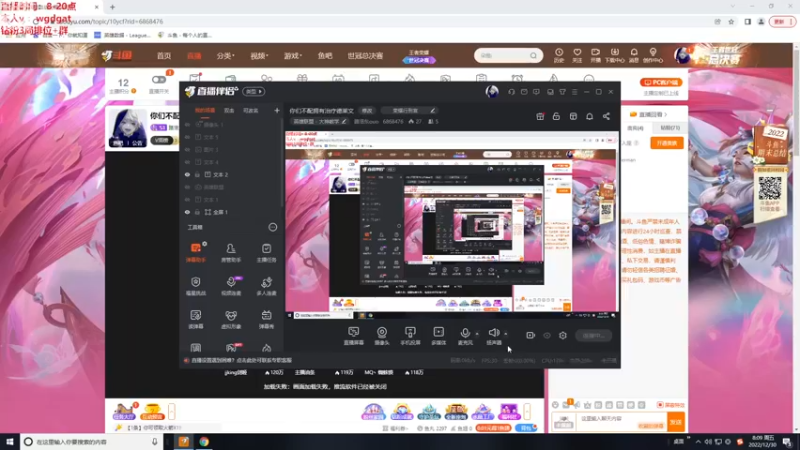 【2022-12-30 08点场】路浩东ouo：你们不配拥有治疗德莱文