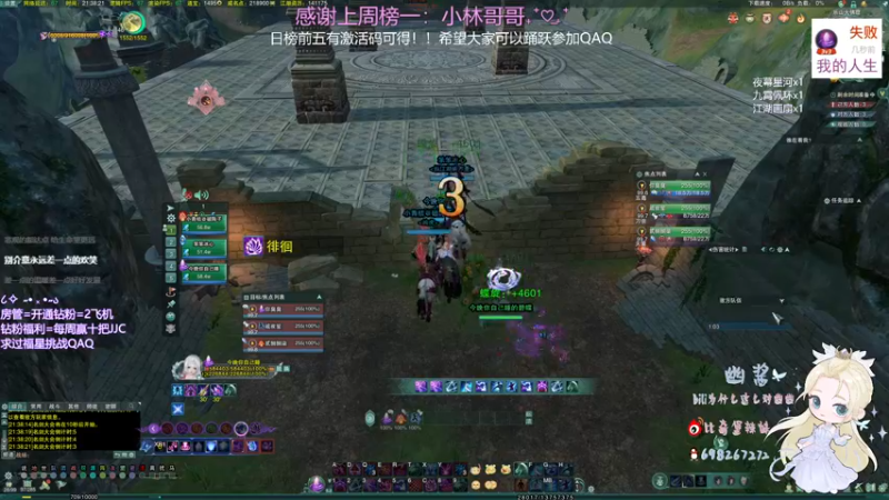 【2022-12-28 21点场】小小幽酱：【白银双倍】小奶毒的一天开始了